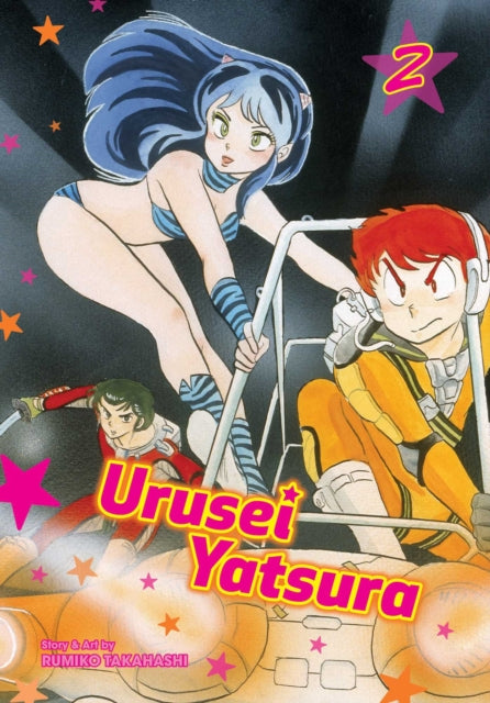 Takahashi Rumiko - Urusei Yatsura Vol. 2 - Paperback