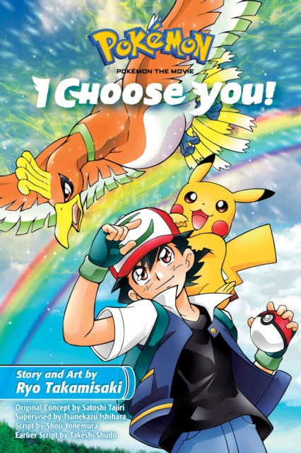 Takamisaki Ryo - Pokemon The Movie: I Choose You! - Paperback