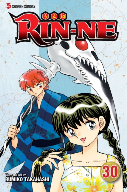 Binding: Paperback
Description: Manga legend Rumiko Takahashi's lighthearted tale of a girl who can see ghosts and a boy from the beyond. After a mysterious encounter in her childhood Sakura Mamiya gained the power to see ghosts.
