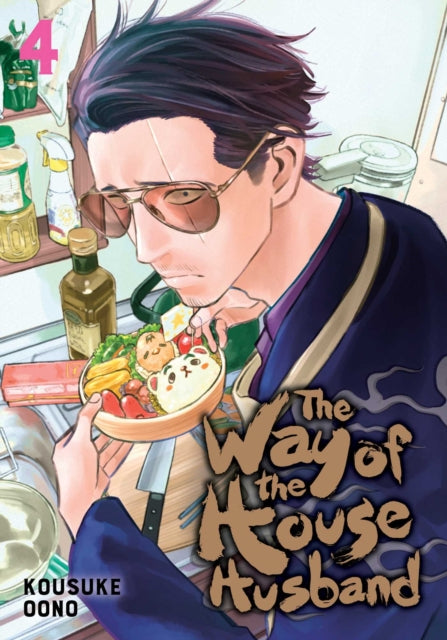 Binding: Paperback
Description: It's a day in the life of your average househusband if your average househusband is the legendary yakuza the Immortal Dragon ! A former yakuza legend leaves it all behind to become your everyday househusband.