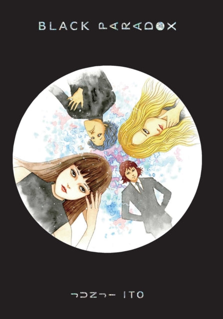 Ito Junji - Black Paradox - Hardcover