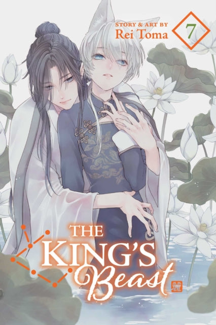 Toma Rei - The King's Beast Vol. 7 - Paperback