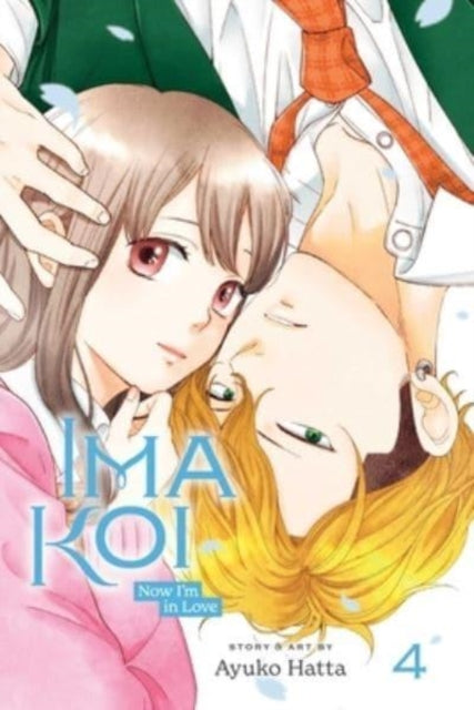 Hatta Ayuko - Ima Koi: Now I'm In Love Vol. 4 - Paperback