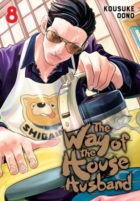 Binding: Paperback
Description: It's a day in the life of your average househusband if your average househusband is the legendary yakuza the Immortal Dragon ! A former yakuza legend leaves it all behind to become your everyday househusband.