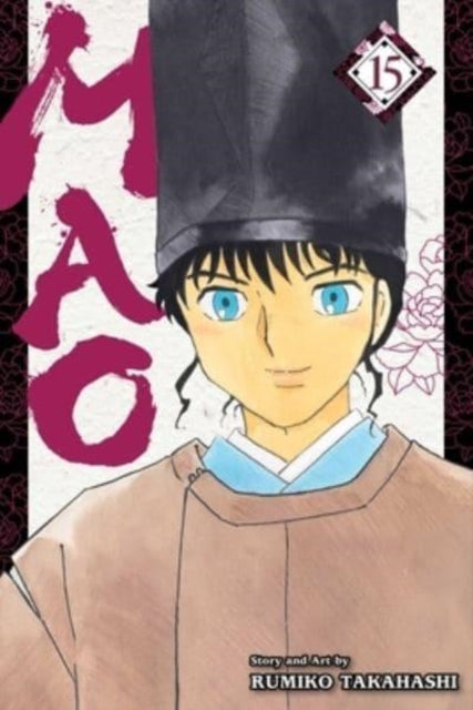 Binding: Paperback
Description: Exorcise your destiny in an era - spanning supernatural adventure from manga legend Rumiko Takahashi! When Nanoka is transported back in time to a supernatural early 20th century she gets recruited by aloof exorcist Mao. What thread of fate connects them? Together they seek answers.