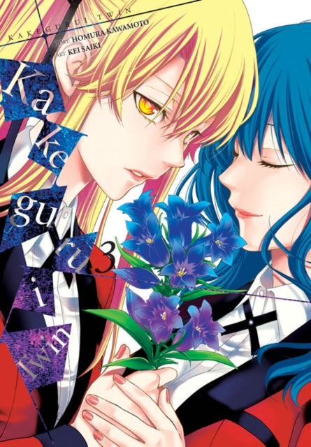 Binding: Paperback
Description: Thanks to their strong bond Mary and her team overcome the coupling gamble and the now - famous gambling star joins forces with Aoi Mibuomi.