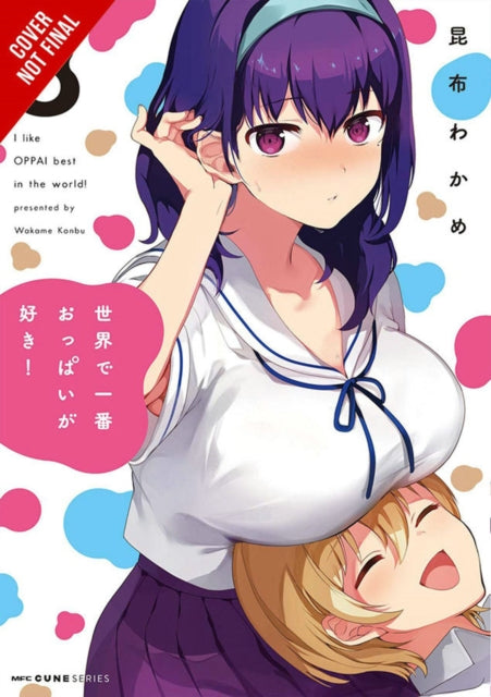 Binding: Paperback
Description: Bosom buds Chiaki and Hana have an out of the box friendship. Princely Chiaki hides an unattractive secret: her debilitating boob fetish! Her only hope of staying under the radar is with Hana's help but that means staying on Hana's good side.