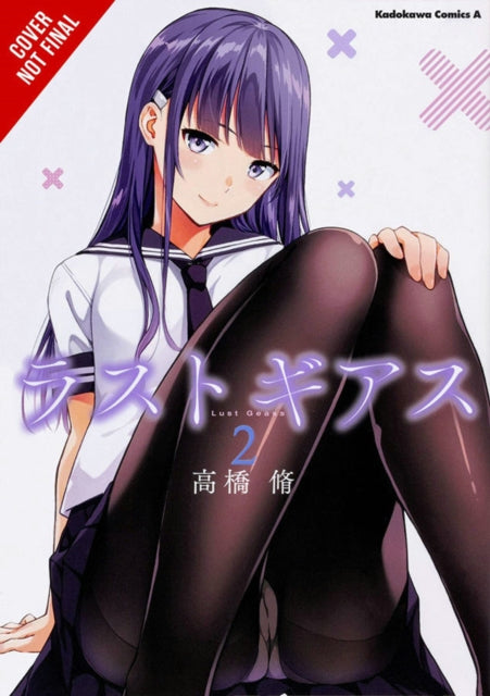Binding: Paperback
Description: Souta and Rikka are officially boyfriend - girlfriend but they still haven't broken the demon Zepar's curse. Then one day Makoto who had seen Rikka's "grimoire " falls prey to the curse herself.
