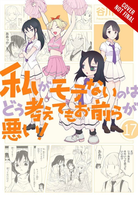 Binding: Paperback
Description: Tomoko's suspension has ended and summer vacation's about to begin.