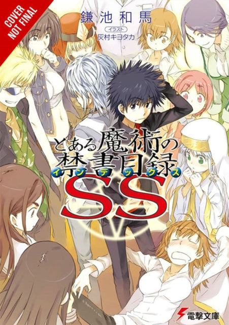 Binding: Paperback
Description: Kamijou Touma faces his roughest challenge yet - a classroom hot pot party! Meanwhile in London the women's dorm in a base of magicians may never see another day as wild as this one.