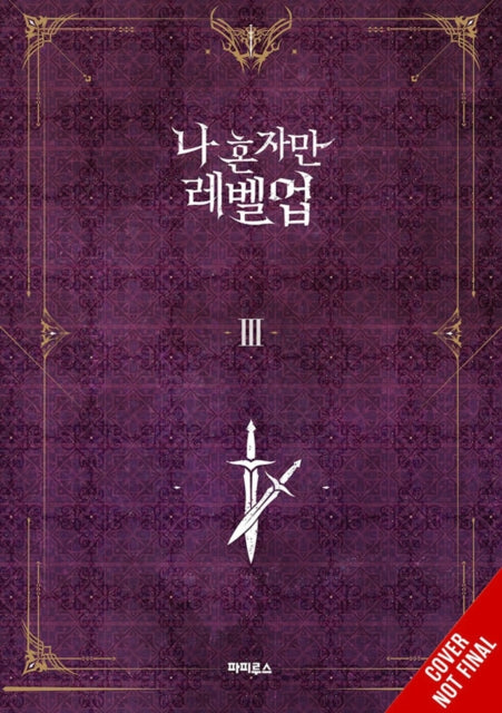Binding: Paperback
Description: When Jinwoo gets his rank reevaluated the results are even better than he could havedreamed of. but more importantly a chance to heal his mother from her strangeillness falls into his lap.