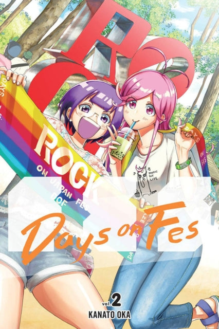 Binding: Paperback
Description: After making their music festival debut in the spring Kanade and Otoha's next goal isto take part in an overnight summer event! Camping barbecue tents and even a hotspring! ? This summer is going to be packed with all - new thrills!
Title: Days On Fes Vol.