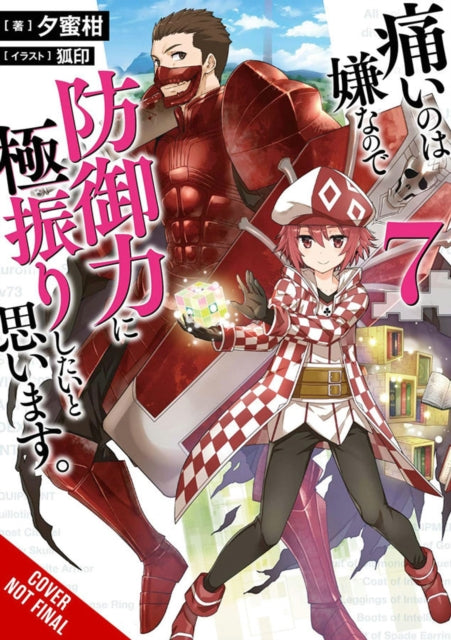 Binding: Paperback
Description: Still feeling a bit sad for Sally who missed out on the sixth layer Maple proposes theytry something fun for the seventh event. It'll be just the two of them aiming tocomplete a no damage run with the odds against them and the difficulty set to max.