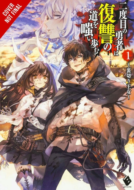 Binding: Paperback
Description: Summoned to a fantasy world as a hero Kaito Utage defeats the Demon Lordalongside a band of noble adventurers.