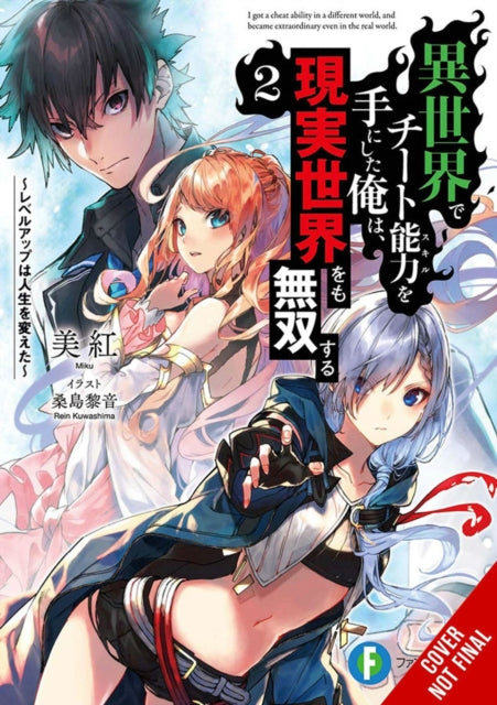 Binding: Paperback
Description: After leveling up Yuuya has obtained unbelievable physical abilities and the changesdon t stop there! In the other world Yuuya stumbles upon a fabled item of immensepower and inherits its magic.