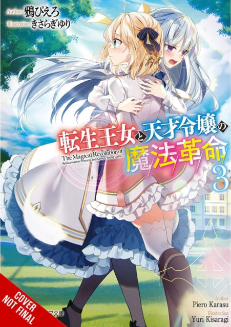 Binding: Paperback
Description: Anisphia becomes the ruler of Palettia but her fight with her younger brother Algard has caused all sorts of problems. Watching Anisphia slowly become more and moreexhausted Euphyllia finally decides to step in. But that is the last thing Anisphia wants and she refuses to give up.