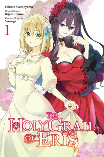 Tokiwa Kujira - The Holy Grail Of Eris Vol. 1 (Manga) - Paperback