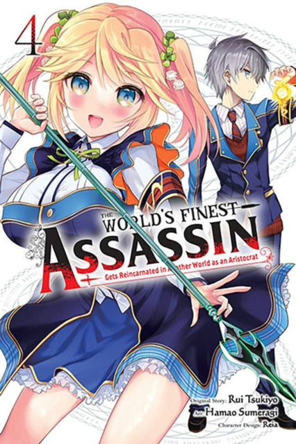 Binding: Paperback
Description: Lugh vs. Epona! The power of the hero is finally revealed! Having aced the Royal Knights Academy exams Lugh is now the classmate of his assassination target the hero Epona.