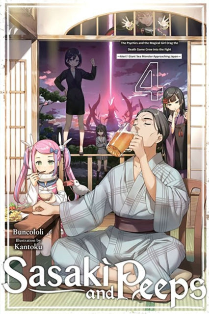 Binding: Paperback
Description: Thanks to Peeps getting a little lost in the sauce the existence of the base that Futarishizuka established is leaked online! Without a way to point the finger at anyone in particular the situation quickly erupts into chaos. Meanwhile Sasaki gets a new assignment.