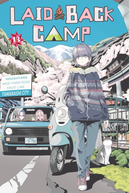 Laid - Back Camp Vol. 13