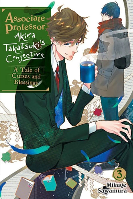 Binding: Paperback
Description: The difference between damnation and celebration is paper - thin. At the same time Takatsuki and Naoya learn of the urban legend about " Library Marie". Apparently if you solve a hidden cipher in the library collection you'll be cursed. " The unlucky letter and cursed cipher.
