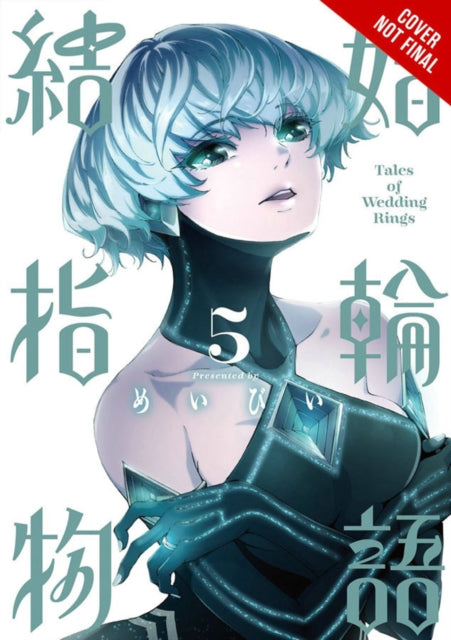 Binding: Paperback
Description: The final Ring Princess awaits! But before the harem is completed. the world's going to end! ? Satou heads to the Kingdom of Earth but it's already been devastated and there's no sign of the princess.
Title: Tales Of Wedding Rings Vol.