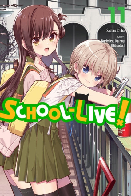 Binding: Paperback
Description: After negotiations break down at the Randall Corporation headquarters the girls find themselves on the run and Kurumi's condition is only getting worse! Suddenly a new organization offers assistance. but can it be trusted?
Title: School - Live! Vol.