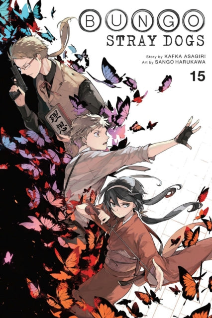 Binding: Paperback
Description: The Armed Detective Agency have become criminals and the Military Police's mightiest special task force is after them!
Title: Bungo Stray Dogs Vol.
