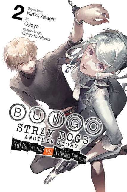 Binding: Paperback
Description: Natsuhiko Kyougoku is alive when such unthinkable news reaches the Special Divisionfor Unusual Powers rookie agent Mizuki Tsujimura sets out to gather information.