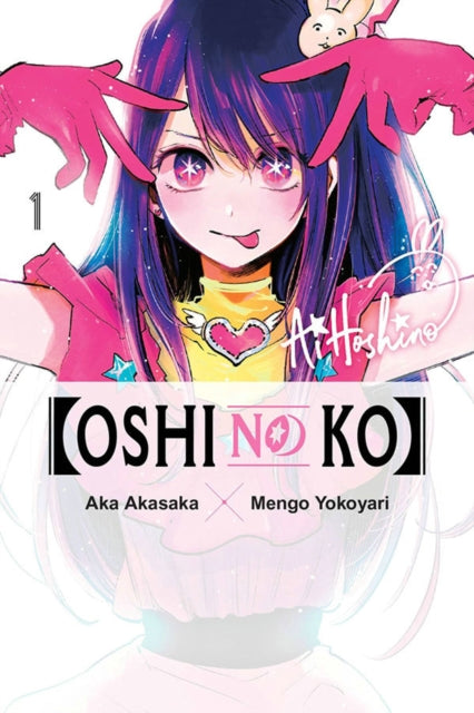 Binding: Paperback
Description: Gorou is a gynecologist and idol fan who's in shock after his favorite star Ai announces an impromptu hiatus.