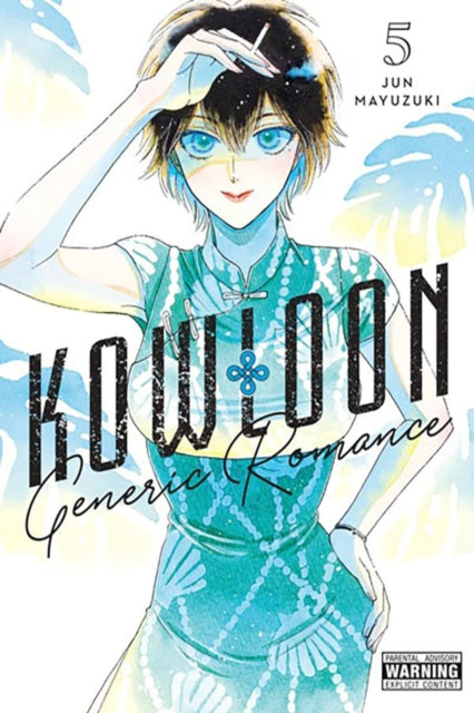 Binding: Paperback
Description: What happened to Kujirai B after Kudou fell for her? Miyuki and Gwen continue their investigation while Kudou delivers some ominous words. Is the reality unfolding before Kujirai A's eyes really true?
Title: Kowloon Generic Romance Vol.