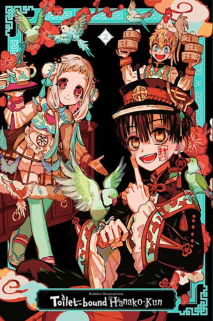 Little Brown & Company - Aidairo Illustrations: Toilet - Bound Hanako - Kun 2