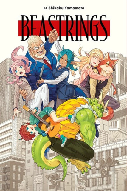 Binding: Paperback
Description: Welcome to the city of Juso! The hero who once saved the city now serves as mayor and alongside his two secretaries he's hard at work making Juso a place anyone would want to live.