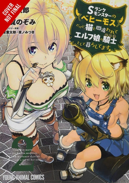 Binding: Paperback
Description: New friendships new skills new dungeons Aria and Tama are joined by a tiger - eared superhuman weapon as they face their weaknesses and master new skills in the latest installment.
