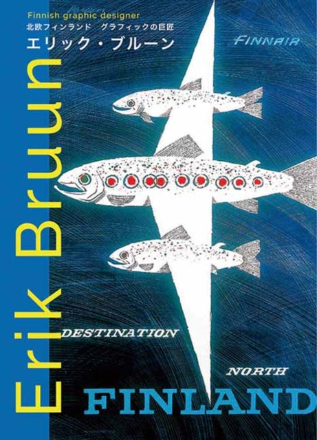 Binding: Paperback
Description: Select Guide Rating
Title: Erick Bruun Finnish Graphic Design
Author(s): Pie Books
Publisher: Pie Books
Barcode: 9784756246639
Pages: 224 Pages, Throughout
Publication Date: 9/1/2015
Category: Graphic Design