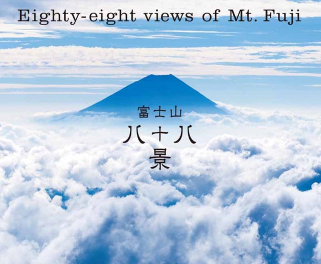 Binding: Paperback
Description: Select Guide Rating
Title: Eighty - Eight Views Of Mt. Fuji
Author(s): International Pie
Publisher: Pie International Co. Ltd.