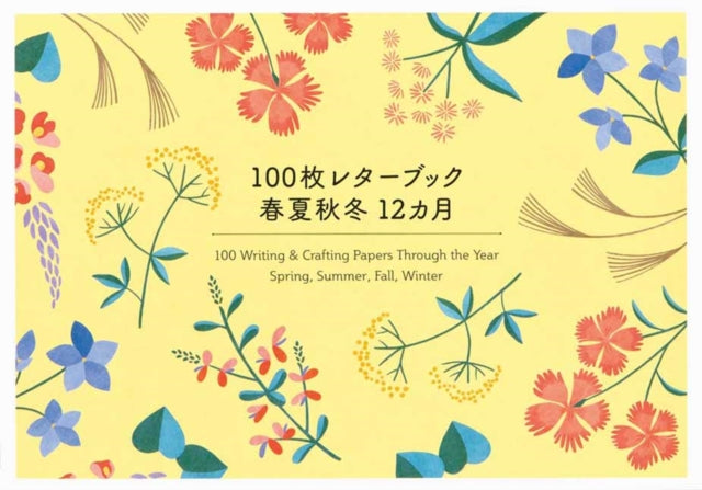 Pie Books - 100 Writing & Crafting Papers Through The Year Spring Summer Fall Winter - Paperback