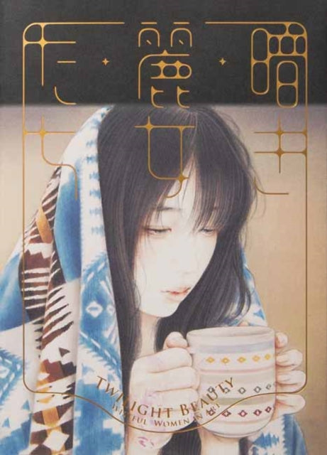 Binding: Paperback
Description: Select Guide Rating
Title: Twilight Beauty Wistful Women In Art
Author(s): Artists Various
Publisher: Pie International Co. Ltd.
Barcode: 9784756258359
Pages: 256 Pages, Illustrated
Publication Date: 8/6/2024
Category: The Arts: General Issues