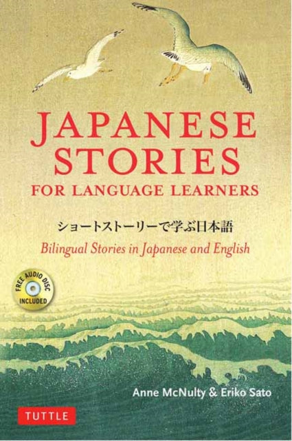 Sato Eriko Ph. D. - Japanese Stories For Language Learners Bilingual Stories In Japanese And English (Online Audio Included) - Paperback