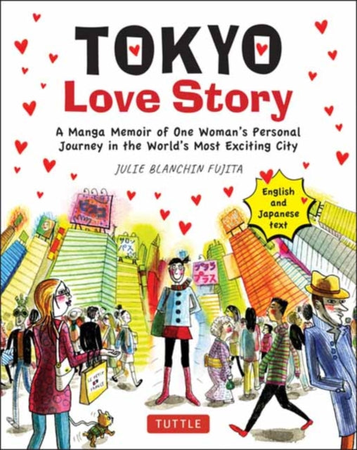 Binding: Paperback
Description: A funny and intimate travelogue of one woman's unexpected adventures in Japan.
