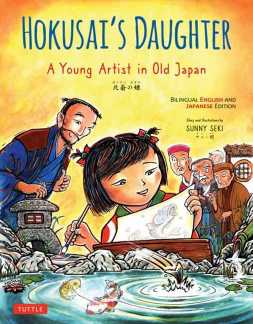 Seki Sunny - Hokusai's Daughter A Young Artist In Old Japan - Bilingual English And Japanese Text - Hardcover