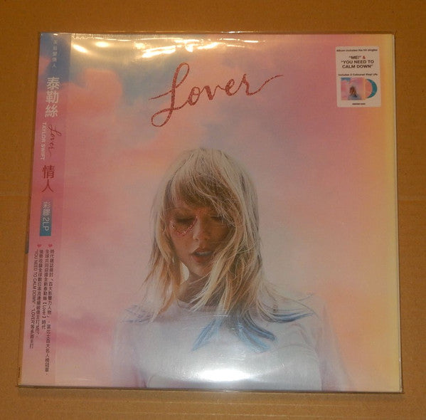 Midnights (X) (Mahogany Color LP Vinyl) & Lover