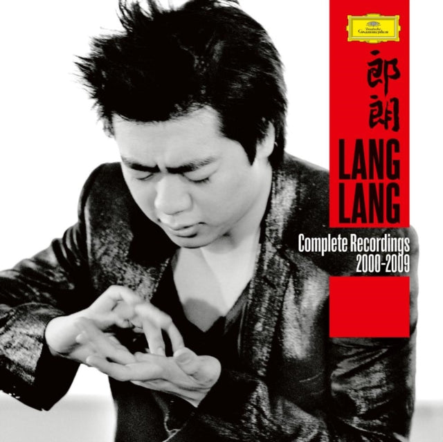 Complete Recordings 2000-2009 (12CD)