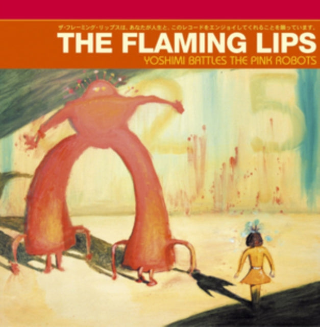 This is a 2 LP Vinyl SKU bundle.
1.This LP Vinyl is brand new.Format: LP VinylMusic Style: ExperimentalThis item's title is: Yoshimi Battles The Pink RobotsArtist: Flaming LipsLabel: Warner RecordsBarcode: 093624952176Release Date: 2/14/2012
2.This LP Vinyl is brand new.