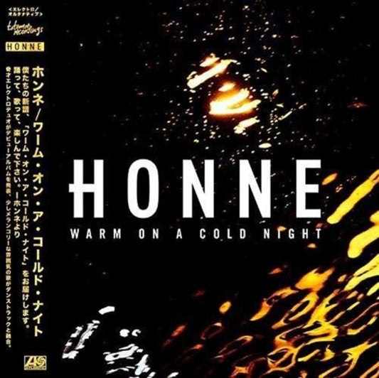Warm On A Cold Night