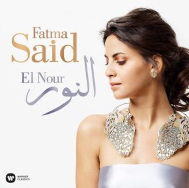 Product Image : This LP Vinyl is brand new.<br>Format: LP Vinyl<br>Music Style: Classical<br>This item's title is: El Nour (Import)<br>Artist: Fatma Said<br>Label: WARNER CLASSICS<br>Barcode: 190296715709<br>Release Date: 11/5/2021