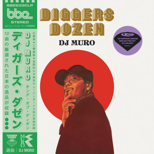 This LP Vinyl is brand new.Format: LP VinylThis item's title is: Diggers Dozen - Dj Muro (2LP)Artist: MuroLabel: BARELY BREAKING EVEN LTD (BBE)Barcode: 196626010698Release Date: 1/13/2023