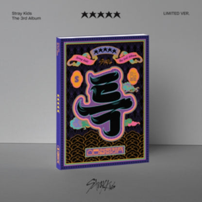 This is a 2 CD SKU bundle.
1.This CD is brand new.Format: CDThis item's title is: 5-Star (Limited Ver.)Artist: Stray KidsBarcode: 196922331695Release Date: 6/2/2023
2.This CD is brand new.Format: CDThis item's title is: Ate (Accordion Ver.