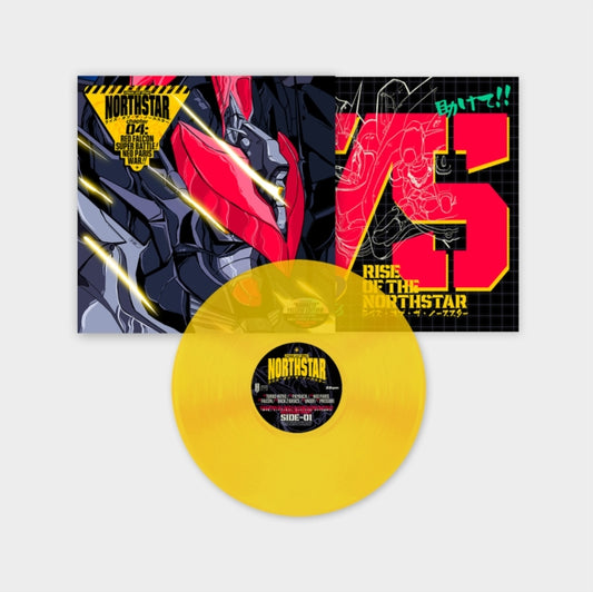 Chapter 4: Red Falcon Super Battle! Neo Paris War!! (Yellow LP Vinyl)