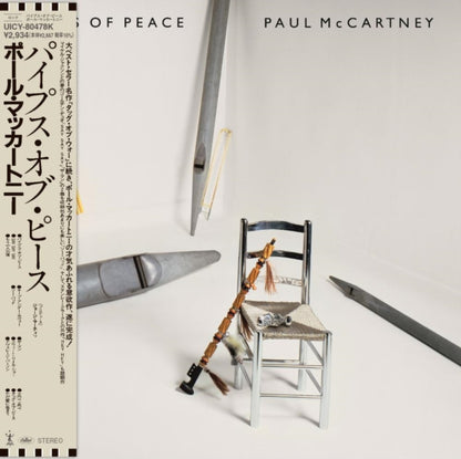 Pipes Of Peace (Shm-CD) & Tug Of War (Shm-CD) & Tug Of War